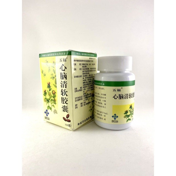 Sin Nao Qing Zhuan Capsules for Stroke & Heart Attack Recovery (100 Capsules)