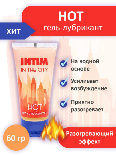 Heating Intimate Lubricant for Couples - Water-Based, 18+