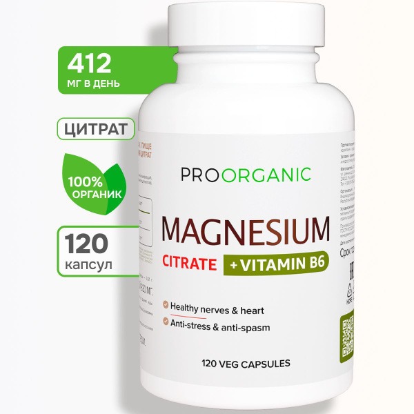 Magnesium Citrate Supplement with Vitamin B6 - 120 Capsules