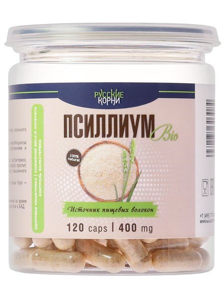 Psyllium Husk Capsules: 120 Count, 400mg - High Fiber Supplement