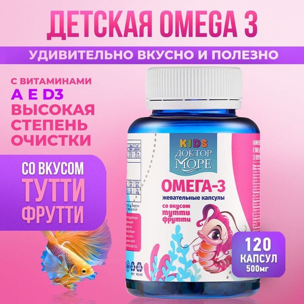 Kids Omega-3 Gummies with Vitamins D3, E, & A: Boost Immunity, Brain & Bone Health (120 Tutti Frutti Gummies)