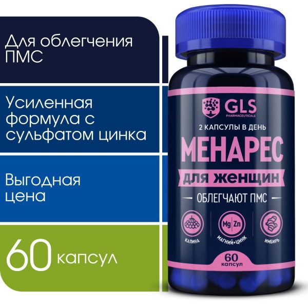 Menarese PMS Vitamins for Women: Magnesium, Zinc, Ginger & Viburnum - 60 Capsules