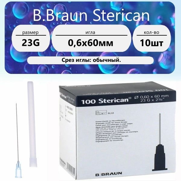 Braun Sterican 23G x 10 Needles (0.6 x 60mm)