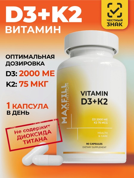 Vitamin D3 & K2 Capsules (90 Count)