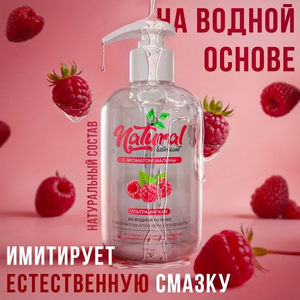 Water-Based Lubricant for Adults 18+