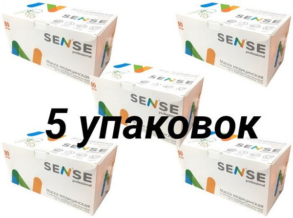 Blue Disposable 3-Ply Face Masks (5 Packs) - SENSE Professional