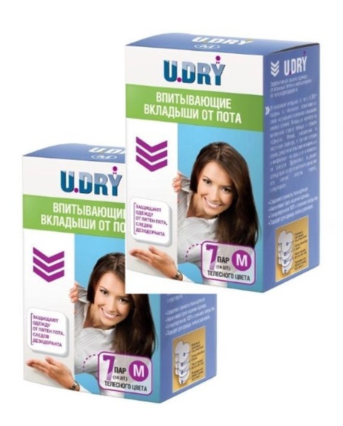 U-Dry Sweat Pads (2-Pack)