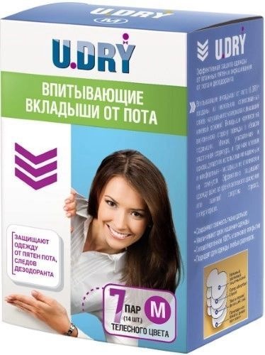 U-Dry Sweat Pads (1-Pack)