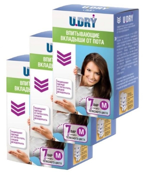 U-Dry Sweat Pads (3-Pack)