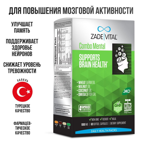 Brain Boost Combo: Enhance Mental Performance