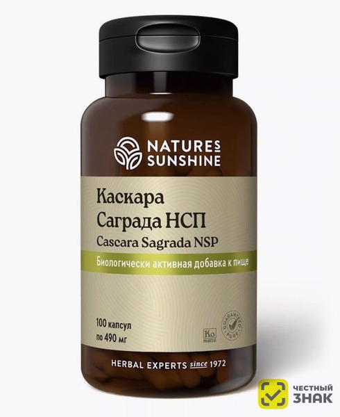 Cascara Sagrada NSP Capsules: Natural Relief from Constipation