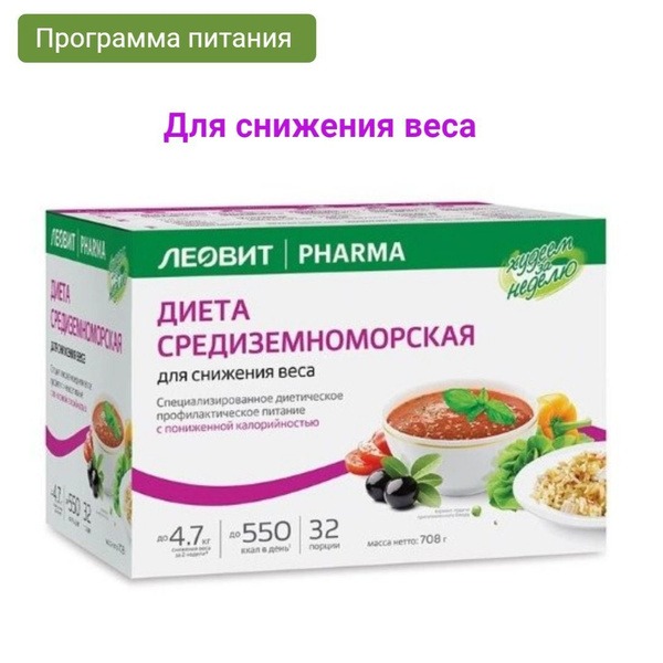 Leovit Mediterranean Diet: 7-Day Weight Loss Case Study