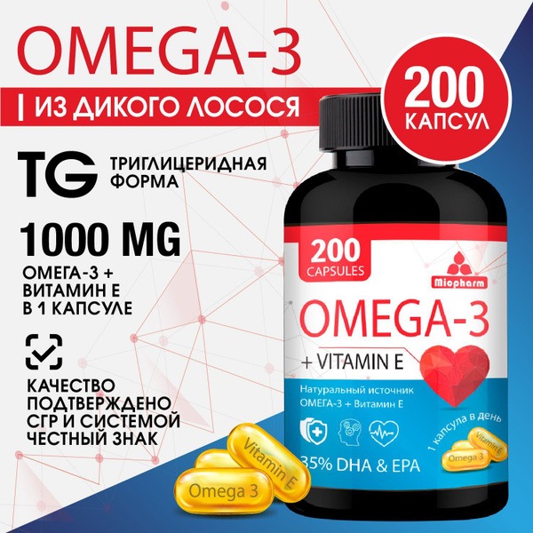 Omega-3 Wild Salmon Oil 200 Capsules (1000mg, 35% EPA+DHA) - Myofarm