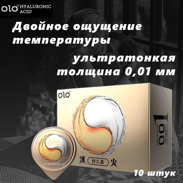 OLO Ultra Thin Condoms: Hot & Cold Sensation, Hyaluronic Acid, 10 Pack