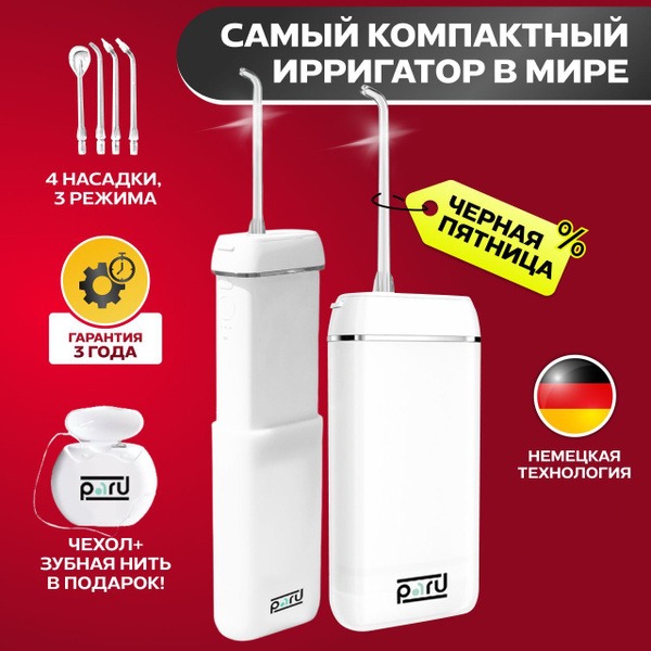 Portable Oral Irrigator: Mini Travel Water Flosser