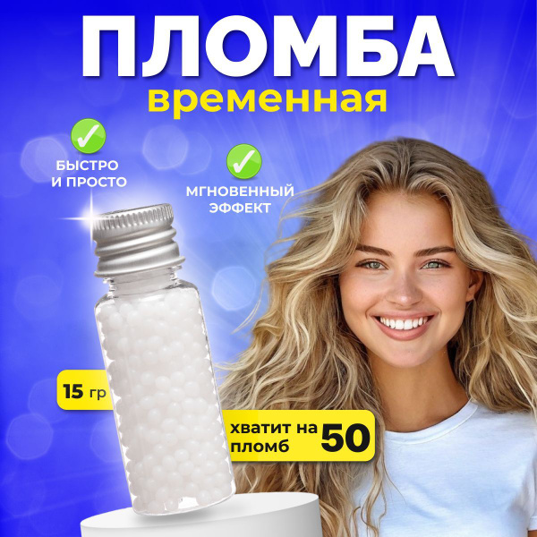 ARTAMASAN Dental Composite Resin