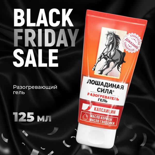 Heating Muscle & Joint Pain Relief Cream Gel (125ml)