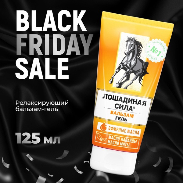 Pain Relief Cream for Joints, Muscles & Back: 125ml Soothing & Restorative Balm Gel