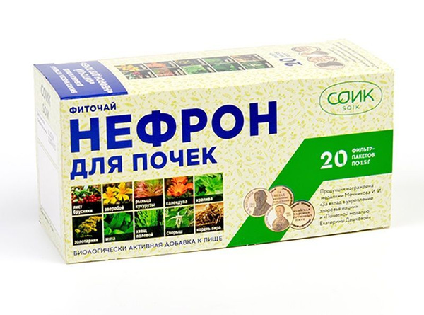 Nephron Kidney Tea: 20 Sachets (1.5g Each)
