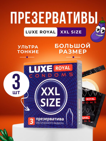 Luxe Royal XXL Condoms (3 Pack)