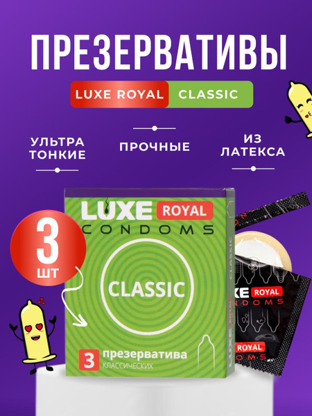 Luxe Royal Classic Condoms: 3 Pack Smooth