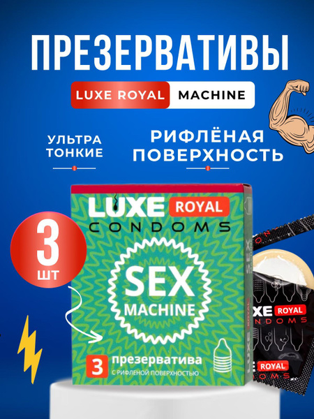 Luxe Royal Condoms (3-Pack)