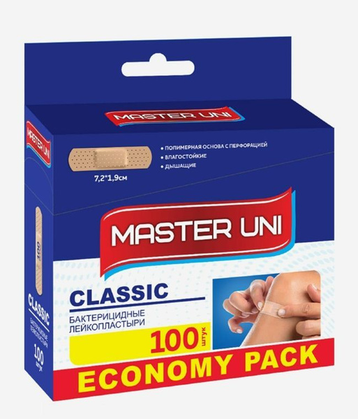 100 Count Sterile Adhesive Bandages (72x19mm) - Polymer Backing