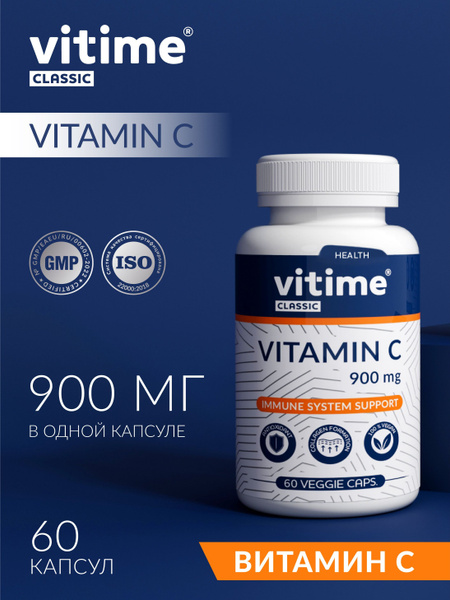 Vitamin C 900mg: Immune Support, Energy Boost & Antioxidant Protection
