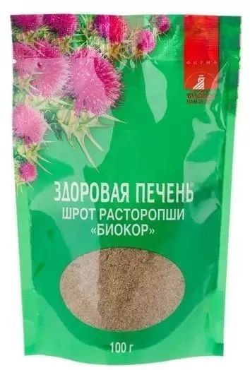 Organic Milk Thistle Seed Powder, 100g