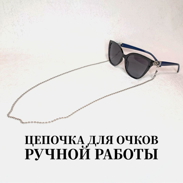 Car Sunglasses Holder