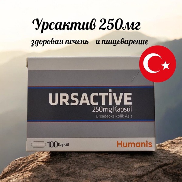 Ursactive 250: Powerful Pain Relief