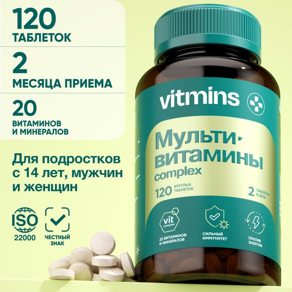 Women's & Teen Multivitamins + Men's Multivitamins (120 Tablets)
