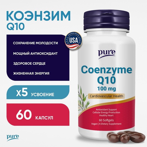 CoQ10 100mg 60 Capsules: Heart & Vascular Energy Support