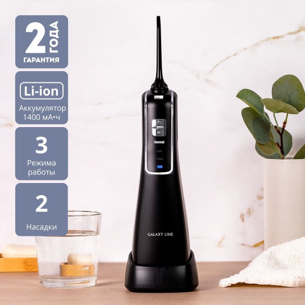 GALAXY LINE GL5000 Oral Irrigator: 3 Modes, Timer, 2 Jet Tips