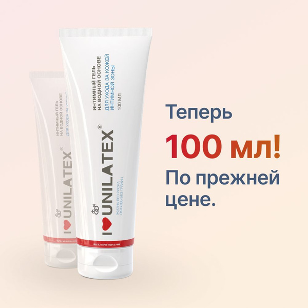 UNILATEX Water-Based Lubricant, 100ml - Intimate Gel Lubricant