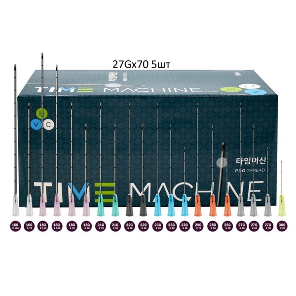 27G x 70mm Contouring Cannulas (5 Pack)