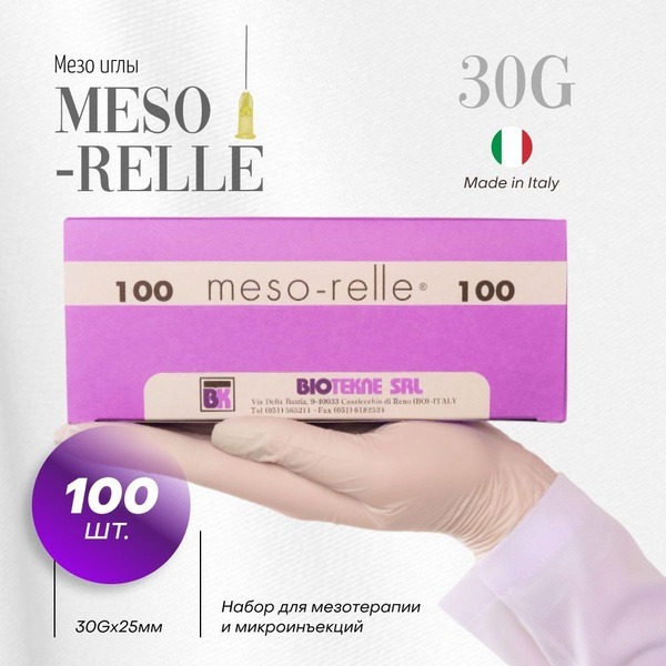 Meso-Relle 30G x 25mm Mesotherapy Needles (100 Pack)