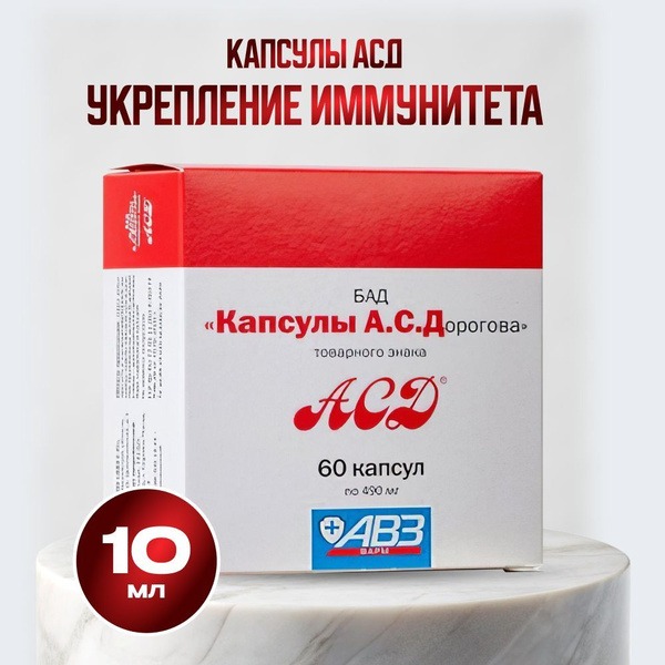 Dr. Dorogov's Capsules: 60 x 490mg