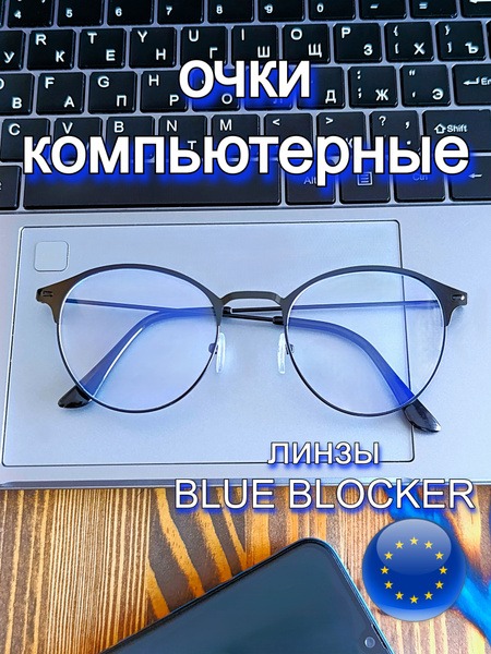 Round Computer Glasses: Stylish Frames for Men & Women