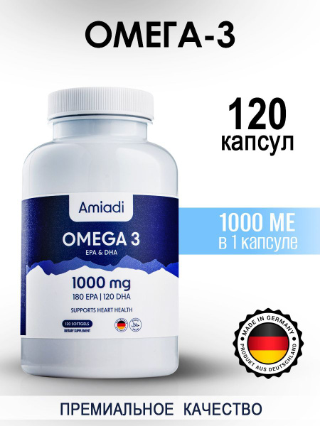 Omega-3 1000mg