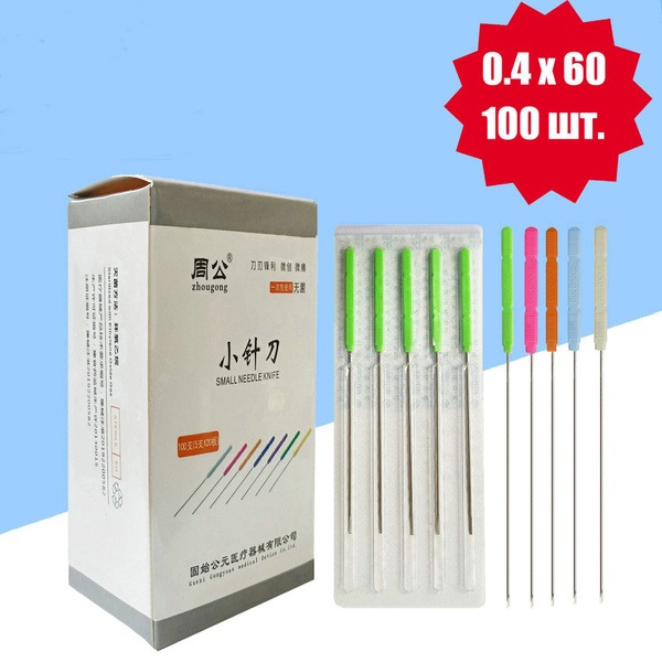 0.4x60mm Acupuncture Needle: Dynamic Use