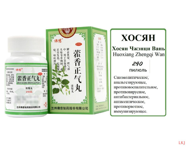 Dietary Supplement