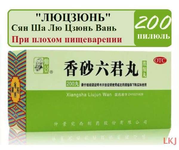 Dietary Supplement