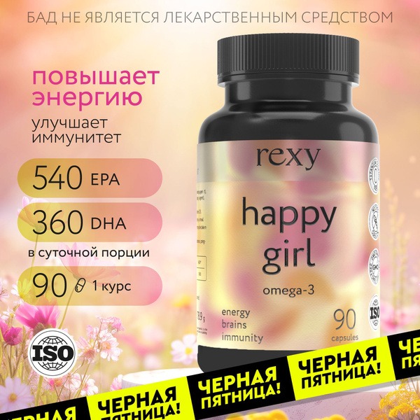 Omega-3 Fish Oil 900mg (540 EPA, 360 DHA) - 90 Capsules for Men & Women