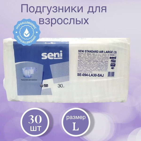 Seni Standard Air Adult Diapers - Large (100-150cm Waist, 5-Drop Absorption, 30 Count)
