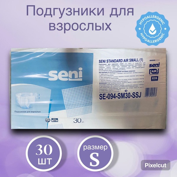 Seni Standard Air Adult Diapers - Size S (55-80cm Waist), 30 Count, High Absorbency