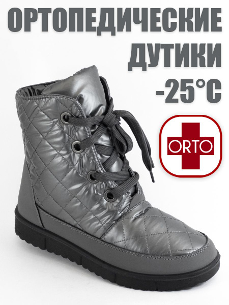 Almi ORTO: Orthopaedic Shoes