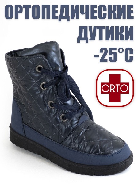 Almi ORTO: Orthopaedic Shoes
