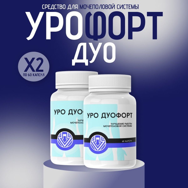 Uro DuoFort Capsules for Urinary & Reproductive Health (60 Count)