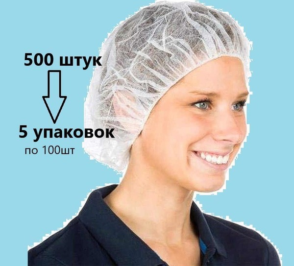 Charlotte Hats (500 Pack): Bulk White Hats - 5 x 100